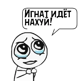 Sticker Циты Атом№1 из @catecbot - 2
