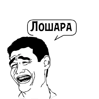 Sticker Циты Атом№1 из @catecbot - 4