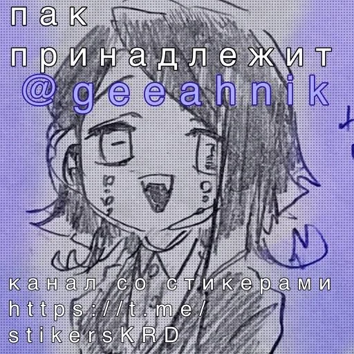 ✋🏻^~|𝖊𝖓𝖒𝖚|~^✋🏻 :: @fStikBot ✋🏻^~|𝖊𝖓𝖒𝖚|~^✋🏻 :: @fStikBot -