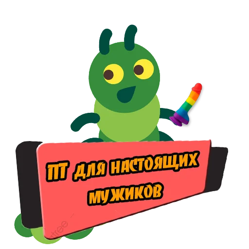 Sticker УжратыйБлиц - 0
