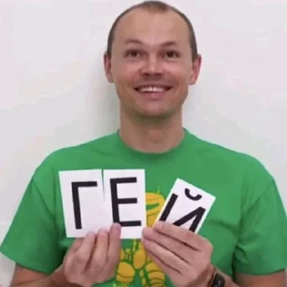 Sticker Жёсткие стикеры - 5