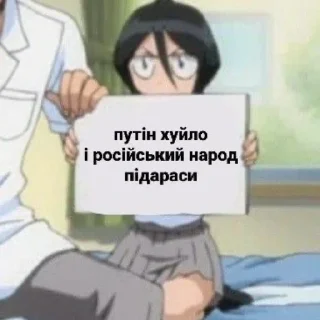 Sticker Жёсткие стикеры - 6