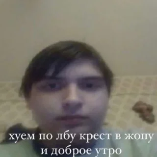 Sticker Жёсткие стикеры - 11