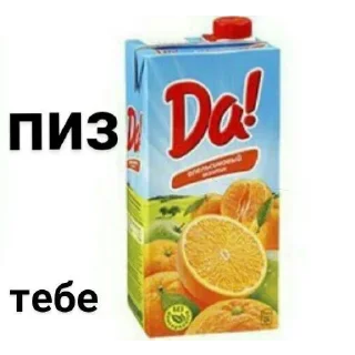 Sticker Жёсткие стикеры - 10