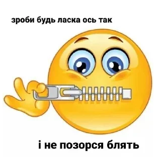Sticker Жёсткие стикеры - 2