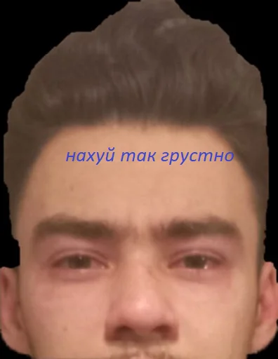 Стикер Приключения абобы @by_vertosssss - 10