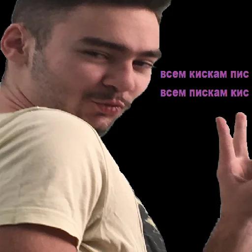 Стикер Приключения абобы @by_vertosssss - 5