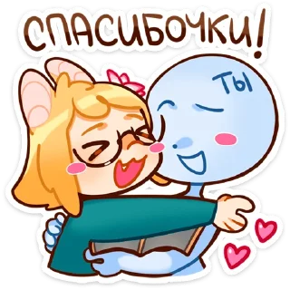 Стикер Таня @vkspoilertg - 0