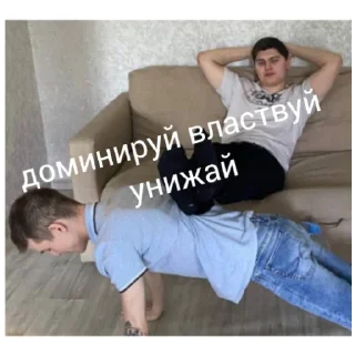 Sticker VLADICKSLAVE1 - 3