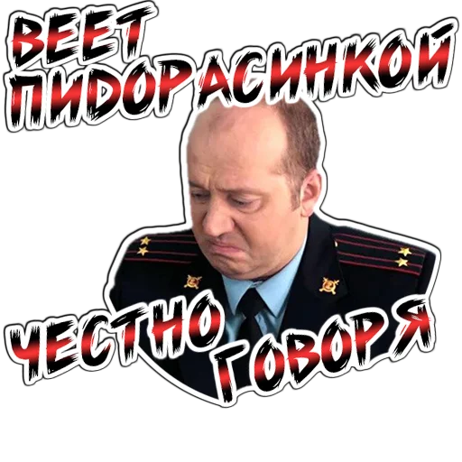 (@StickerHyicker) Volodya (@StickerHyicker) Volodya -