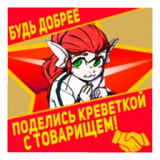 Sticker VOTV STICKERS ARIRAL ( @Nikitos_934 ) - 2