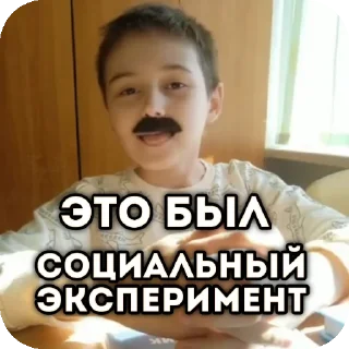 Стикер Серьезные ребята - 0