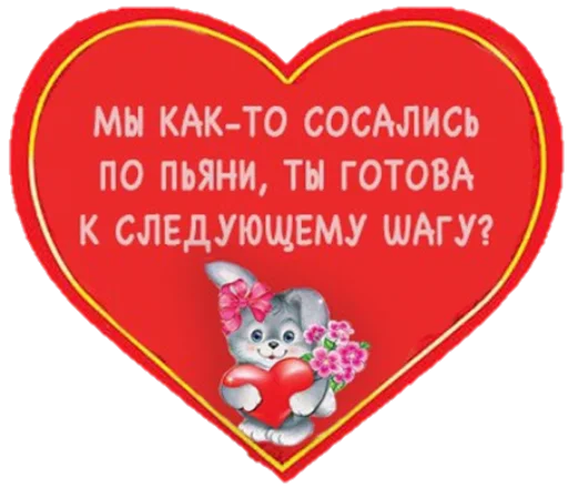 Валентинки @GIFSTIKI 💙🤍😍 Валентинки @GIFSTIKI 💙🤍😍 -
