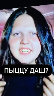 Sticker VALYA - 7 Sticker VALYA - 7