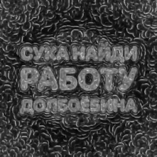 Sticker Вавилонская девственница - 8