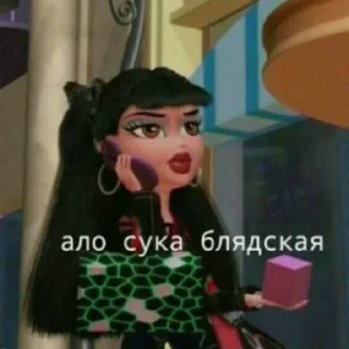 Sticker Вавилонская девственница - 9