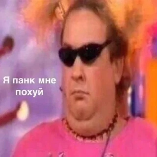 Sticker Вавилонская девственница - 11