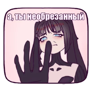 Стикер Velvv - 8 Стикер Velvv - 8