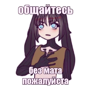 Стикер Velvv - 1 Стикер Velvv - 1