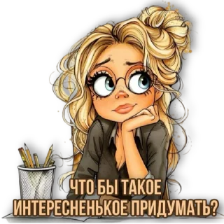 Sticker @semero4ka_videomaker - 5 Sticker @semero4ka_videomaker - 5