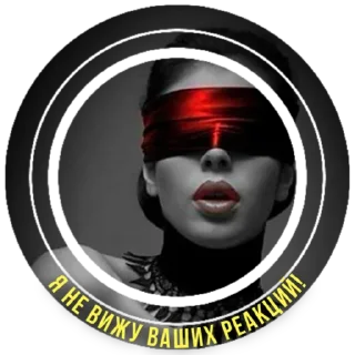 Sticker @semero4ka_videomaker - 11 Sticker @semero4ka_videomaker - 11