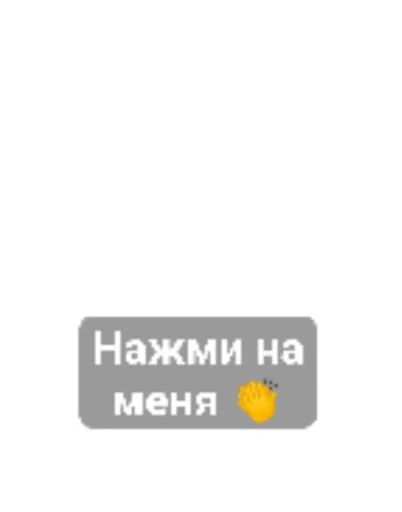 Гоо :: @fStikBot Гоо :: @fStikBot -