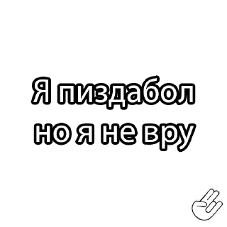 Стикер Канал с заботой о Женщинах @Hey_V1 - 0