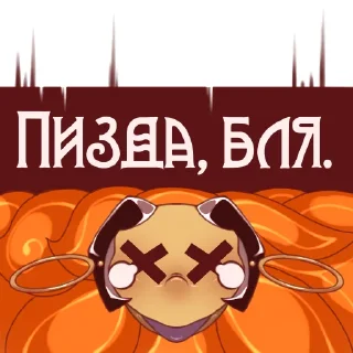 Sticker Victorrrrrrr - 4 Sticker Victorrrrrrr - 4