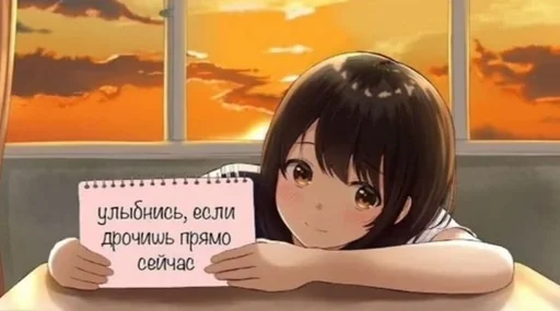 СМС СМС мультфильм аниме