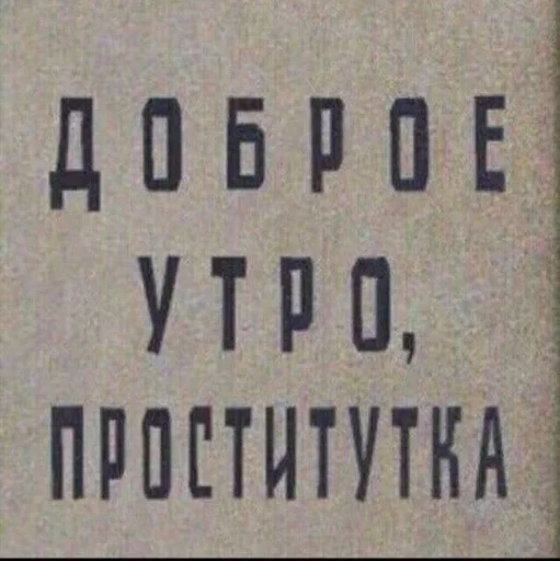 чмоки,чмоки :: @fStikBot чмоки,чмоки :: @fStikBot -