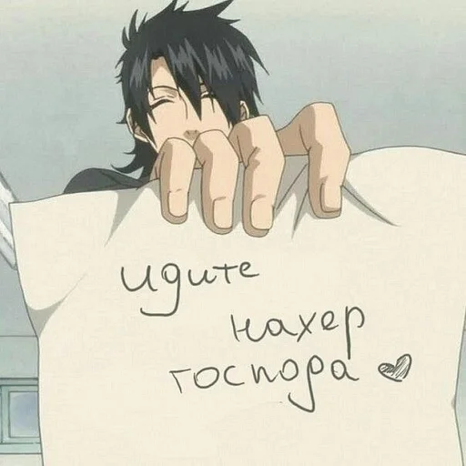 почерк почерк СМС иллюстрация