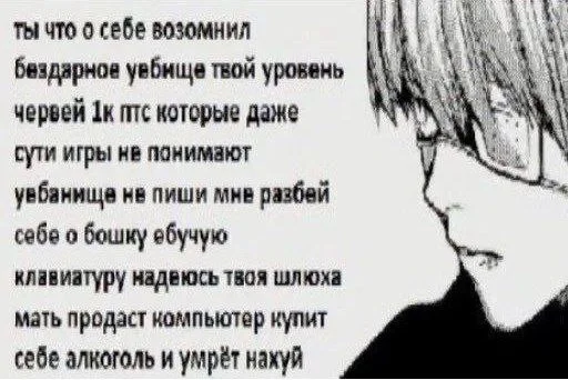 СМС СМС эскиз человеческое лицо
