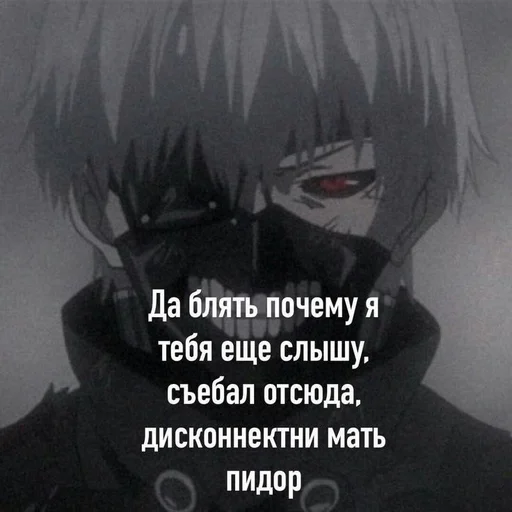 СМС СМС аниме мультфильм