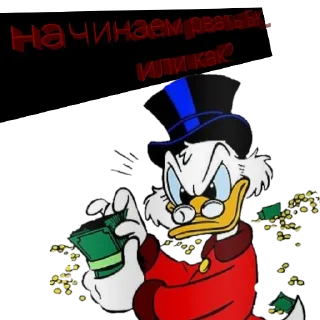 Стикер РУБИМ БАБЛО - 5 Стикер РУБИМ БАБЛО - 5