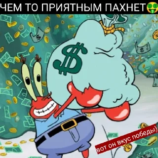 Стикер РУБИМ БАБЛО - 2 Стикер РУБИМ БАБЛО - 2