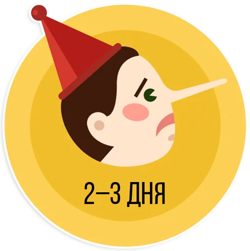 clipart clipart cartoon illustration