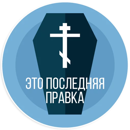 text text symbol font