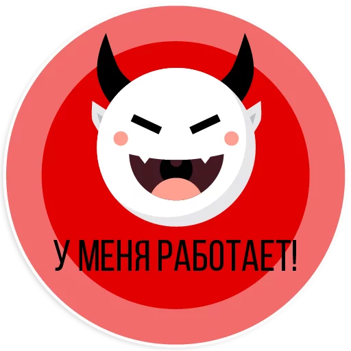 clipart clipart cartoon text