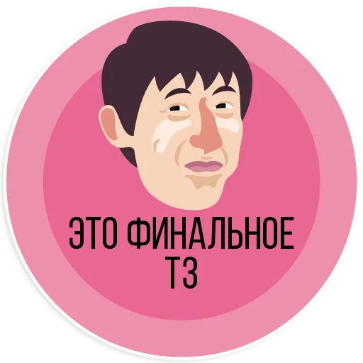 human face human face text cartoon
