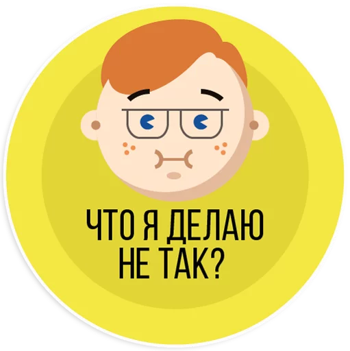 text text clipart emoticon