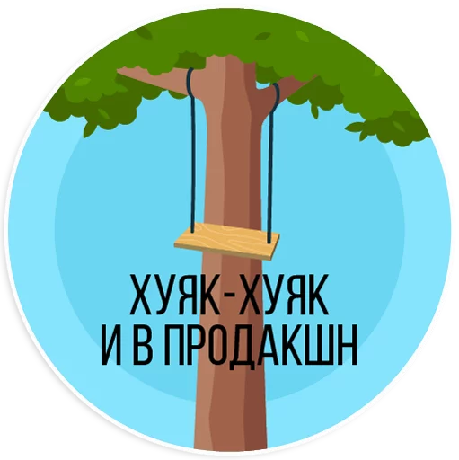 text text cartoon graphics