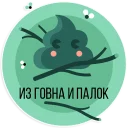 vitamin vitamin - text