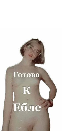 Vika Zaxarova ( ШЛЮХА ) Vika Zaxarova ( ШЛЮХА ) -
