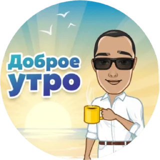 Sticker @Viktorovich_F - 0