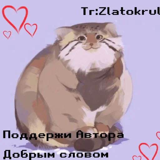 Вилд,Генш,Драк-ания,Майн