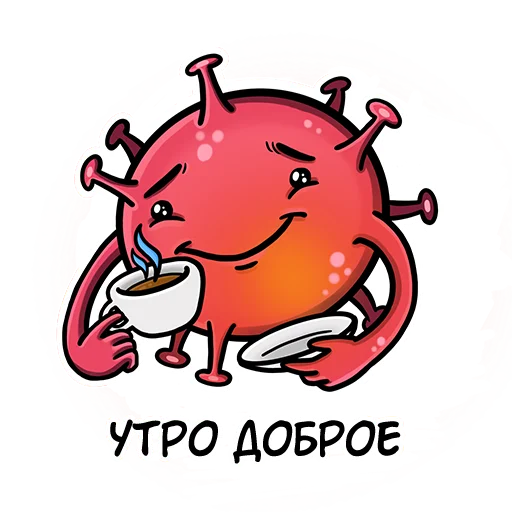 clipart clipart graphics cartoon