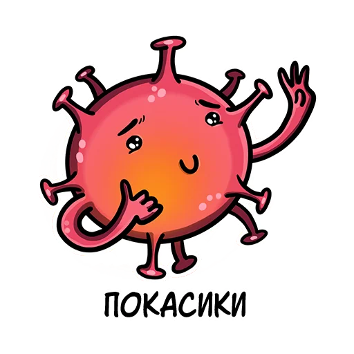 clipart clipart graphics illustration