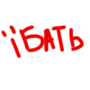 Vit2005 Vit2005 - шрифт