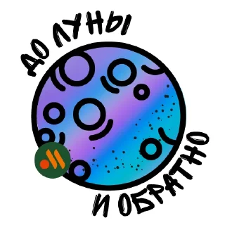 Sticker Суперстикеры и точка - 0