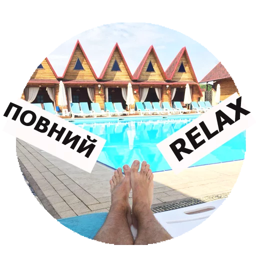 text text outdoor